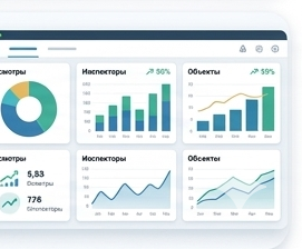 Аналитика